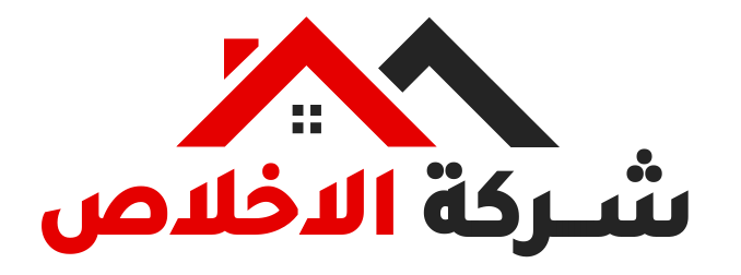 شركة الاخلاص